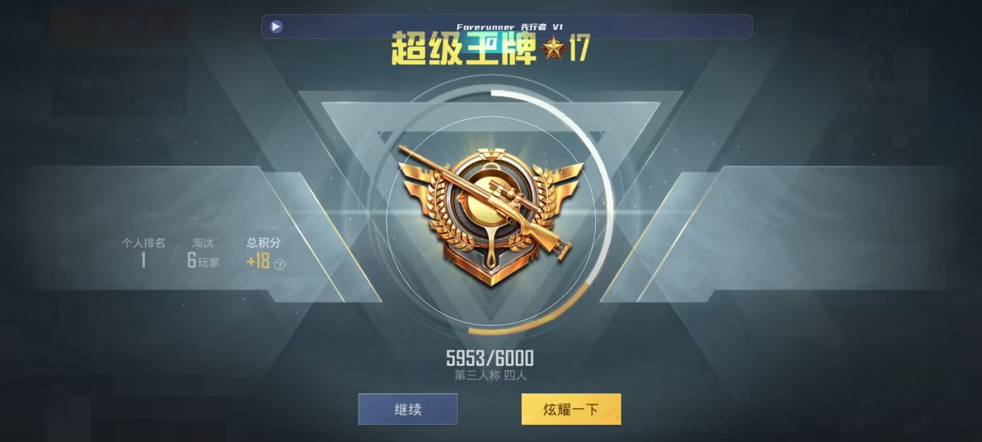 和平精英鸡腿辅助自瞄 - ��ƽ��Ӣ��ɶ�������辅助预览图